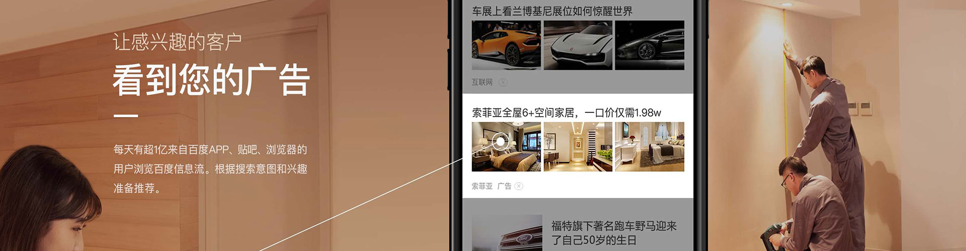 准格尔旗sem代理
