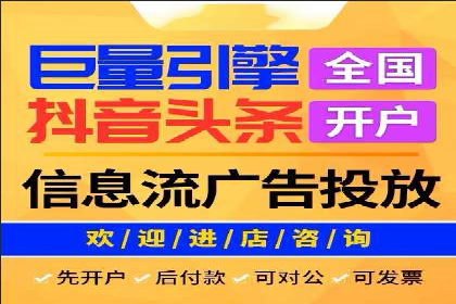 案例解读：百度推广月费投资回报